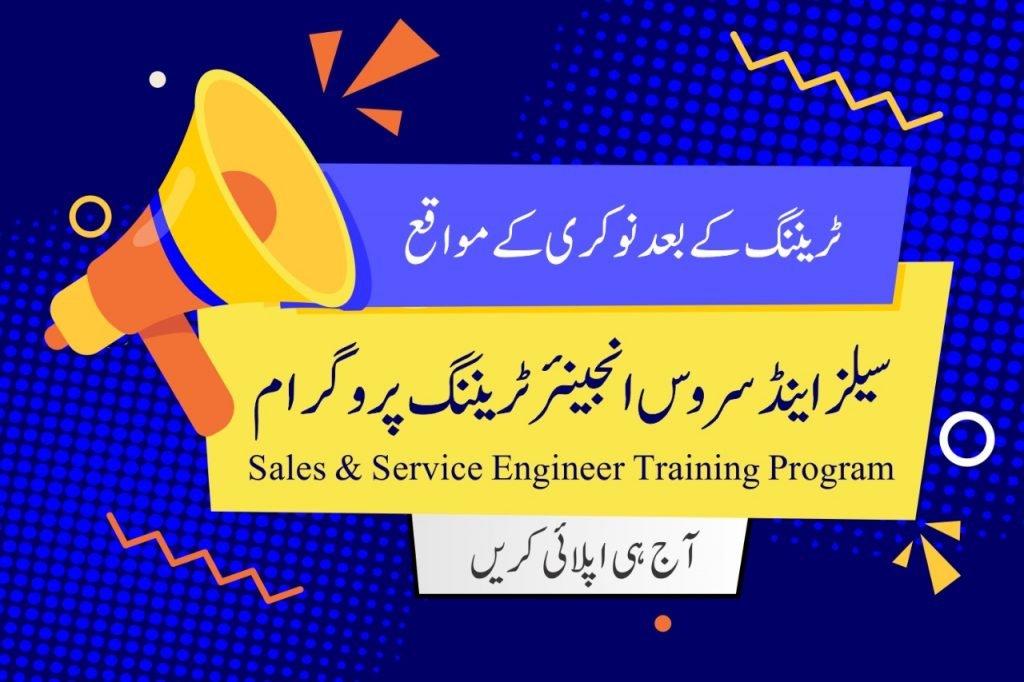 sales-service-training-popup